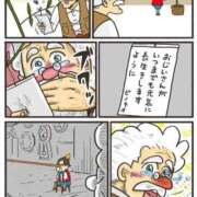 ヒメ日記 2026/07/09 20:13 投稿 薬院くるみ THE痴漢電車.com