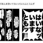 ヒメ日記 2026/07/17 15:06 投稿 薬院くるみ THE痴漢電車.com