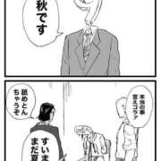ヒメ日記 2026/08/30 15:26 投稿 薬院くるみ THE痴漢電車.com