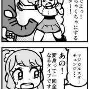 ヒメ日記 2026/09/01 14:53 投稿 薬院くるみ THE痴漢電車.com