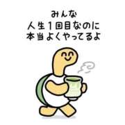 ヒメ日記 2026/09/02 08:23 投稿 薬院くるみ THE痴漢電車.com