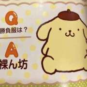 ヒメ日記 2026/09/11 13:43 投稿 薬院くるみ THE痴漢電車.com