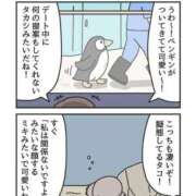 ヒメ日記 2026/09/12 22:23 投稿 薬院くるみ THE痴漢電車.com