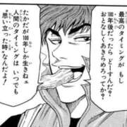 ヒメ日記 2026/09/12 22:33 投稿 薬院くるみ THE痴漢電車.com