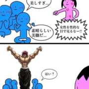 ヒメ日記 2026/09/12 23:33 投稿 薬院くるみ THE痴漢電車.com