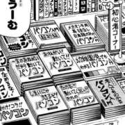 ヒメ日記 2026/09/13 00:13 投稿 薬院くるみ THE痴漢電車.com