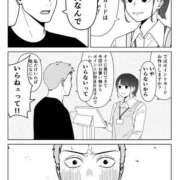 ヒメ日記 2026/09/15 19:58 投稿 薬院くるみ THE痴漢電車.com