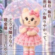 ヒメ日記 2026/09/19 19:13 投稿 薬院くるみ THE痴漢電車.com