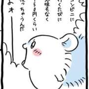 ヒメ日記 2026/09/19 20:23 投稿 薬院くるみ THE痴漢電車.com