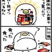 ヒメ日記 2026/10/09 22:55 投稿 薬院くるみ THE痴漢電車.com
