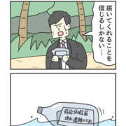 薬院くるみ 𝙉𝙚𝙭𝙩 ︎⇝🈳 THE痴漢電車.com