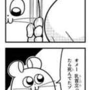 薬院くるみ 本日🈵 THE痴漢電車.com