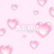 ヒメ日記 2026/03/06 03:10 投稿 ひな マリアージュ熊谷