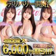 ヒメ日記 2024/08/20 10:13 投稿 もな ウルトラホワイト