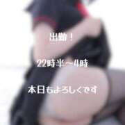 ヒメ日記 2025/01/17 22:47 投稿 るね 黒い金魚（札幌）