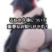 ヒメ日記 2025/01/25 21:07 投稿 るね 黒い金魚（札幌）