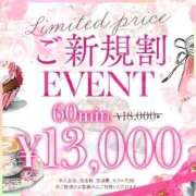 ヒメ日記 2025/03/20 12:21 投稿 しおり LEVEL1