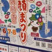ヒメ日記 2025/07/04 09:19 投稿 野原 熟らぶ