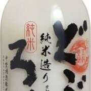 ヒメ日記 2024/12/30 19:01 投稿 ここあ プレイガール(亀有)