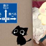 ヒメ日記 2025/02/21 18:06 投稿 ここあ プレイガール(亀有)