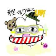 ヒメ日記 2025/07/07 14:38 投稿 青空　くもりNH 静岡♂風俗の神様 静岡店