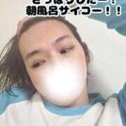 ヒメ日記 2025/07/08 07:28 投稿 青空　くもりNH 静岡♂風俗の神様 静岡店