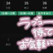 ヒメ日記 2024/09/23 15:19 投稿 りえる アニバーサリー