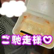 ヒメ日記 2024/12/08 07:14 投稿 りえる アニバーサリー