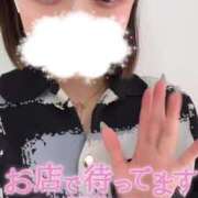 ヒメ日記 2024/12/13 07:04 投稿 りえる アニバーサリー