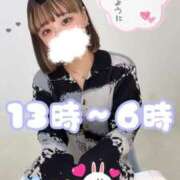 ヒメ日記 2024/12/14 07:14 投稿 りえる アニバーサリー