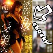 ヒメ日記 2025/03/16 06:13 投稿 りえる アニバーサリー