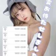 ヒメ日記 2025/03/21 17:03 投稿 りえる アニバーサリー