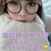 ヒメ日記 2025/03/23 18:33 投稿 りえる アニバーサリー