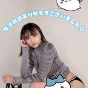 ヒメ日記 2025/03/25 18:43 投稿 りえる アニバーサリー