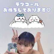 ヒメ日記 2025/03/29 21:13 投稿 りえる アニバーサリー