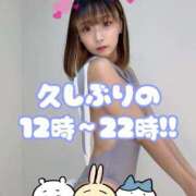 ヒメ日記 2025/03/30 02:03 投稿 りえる アニバーサリー