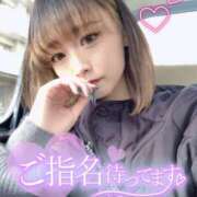 ヒメ日記 2025/03/30 16:21 投稿 りえる アニバーサリー