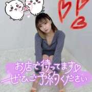 ヒメ日記 2025/03/30 19:43 投稿 りえる アニバーサリー