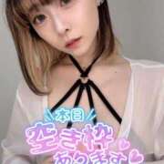 ヒメ日記 2025/03/31 20:03 投稿 りえる アニバーサリー