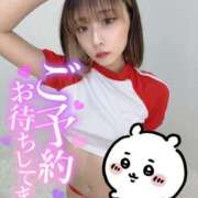 ヒメ日記 2025/04/02 20:43 投稿 りえる アニバーサリー