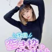 ヒメ日記 2025/04/03 14:53 投稿 りえる アニバーサリー