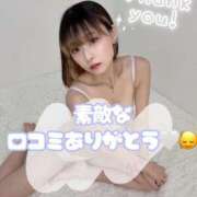 ヒメ日記 2025/04/03 17:05 投稿 りえる アニバーサリー