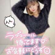 ヒメ日記 2025/04/04 07:13 投稿 りえる アニバーサリー