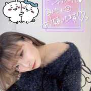 ヒメ日記 2025/04/04 19:04 投稿 りえる アニバーサリー