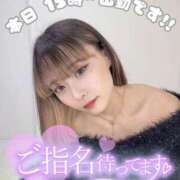 ヒメ日記 2025/04/07 07:33 投稿 りえる アニバーサリー