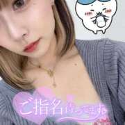 ヒメ日記 2025/04/09 02:13 投稿 りえる アニバーサリー