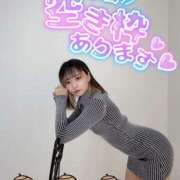 ヒメ日記 2025/04/09 15:43 投稿 りえる アニバーサリー