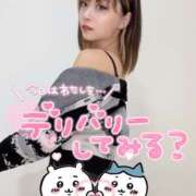 ヒメ日記 2025/04/13 13:53 投稿 りえる アニバーサリー