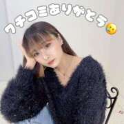 ヒメ日記 2025/04/14 10:23 投稿 りえる アニバーサリー