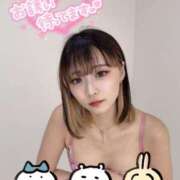 ヒメ日記 2025/04/16 08:43 投稿 りえる アニバーサリー